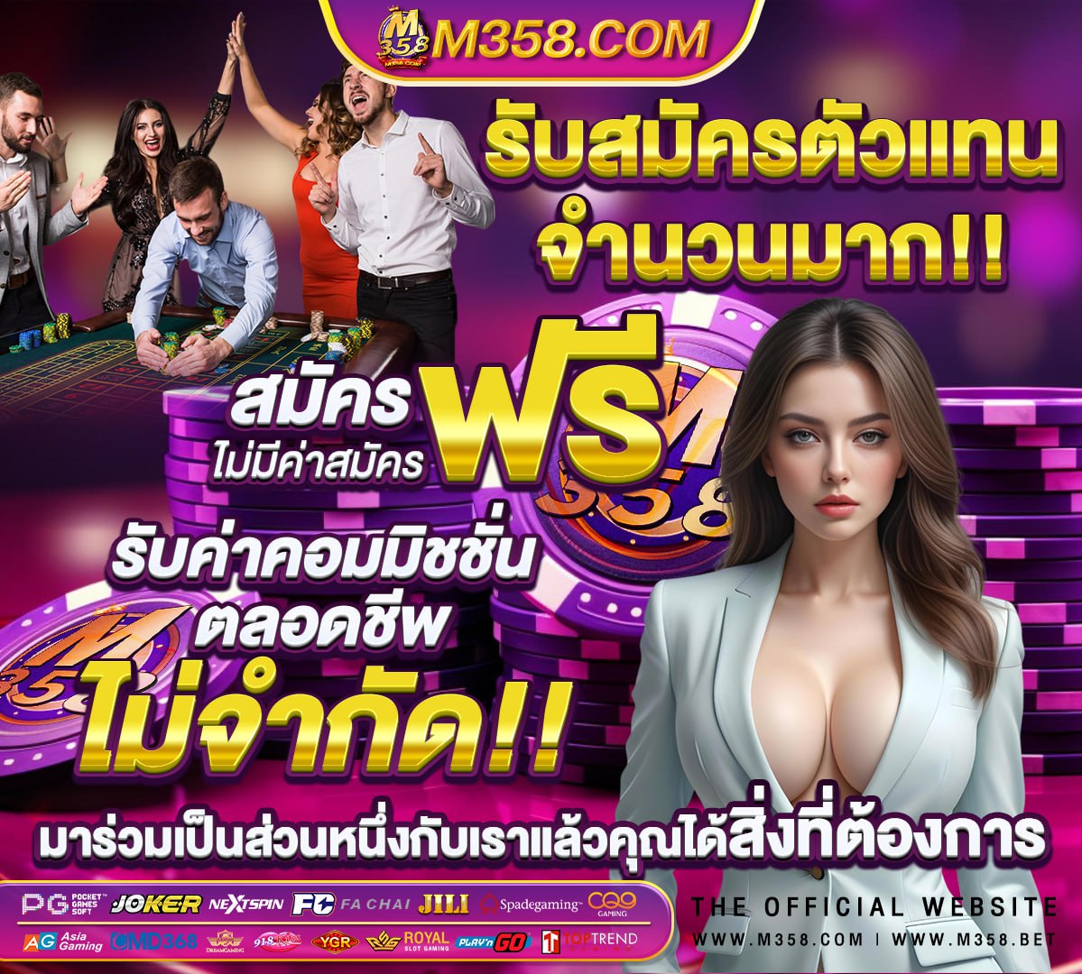 เล่น slot ฟรี